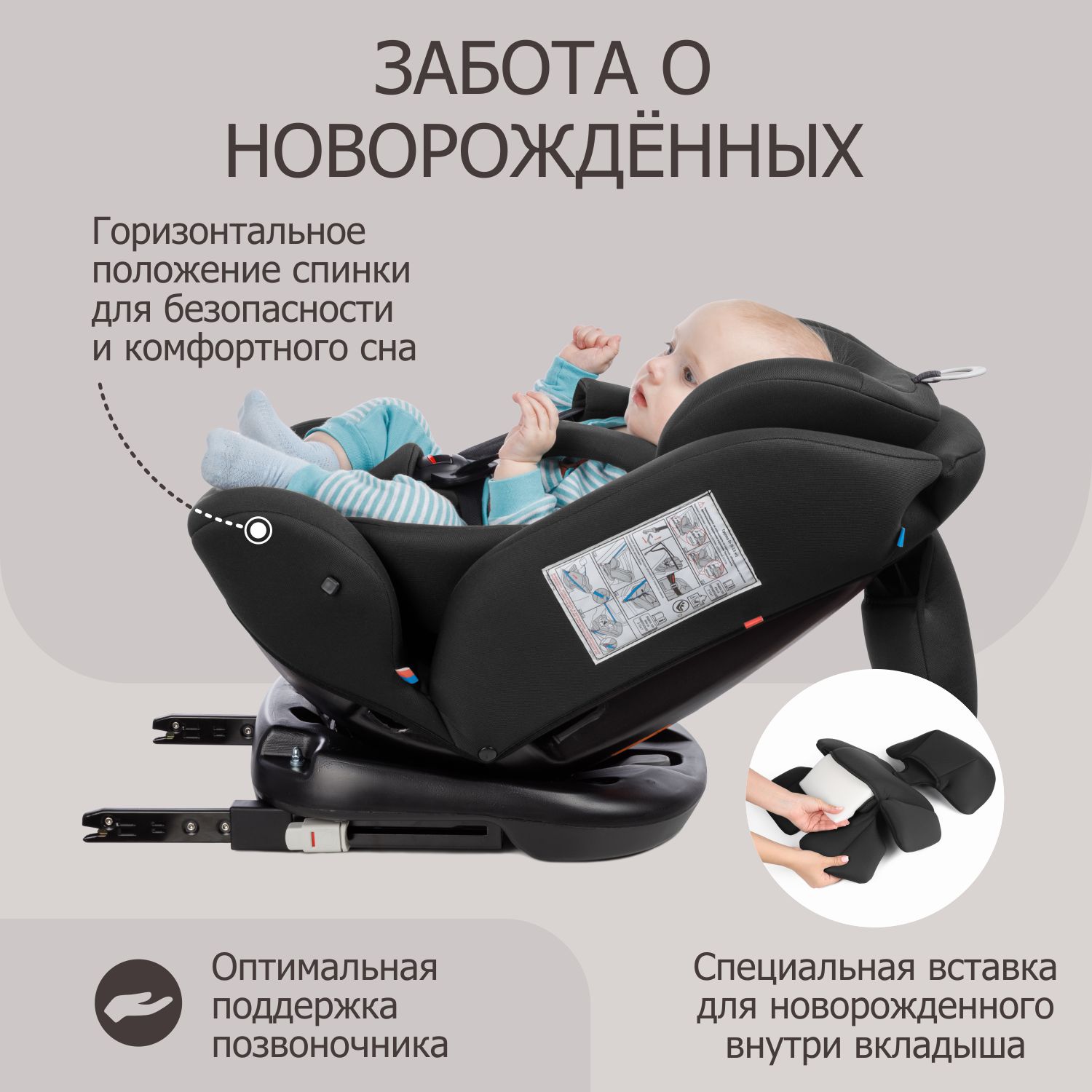 Автокресло детское поворотное BeBest Carrier Isofix Lux от 0 до 36 кг dark - фото 7