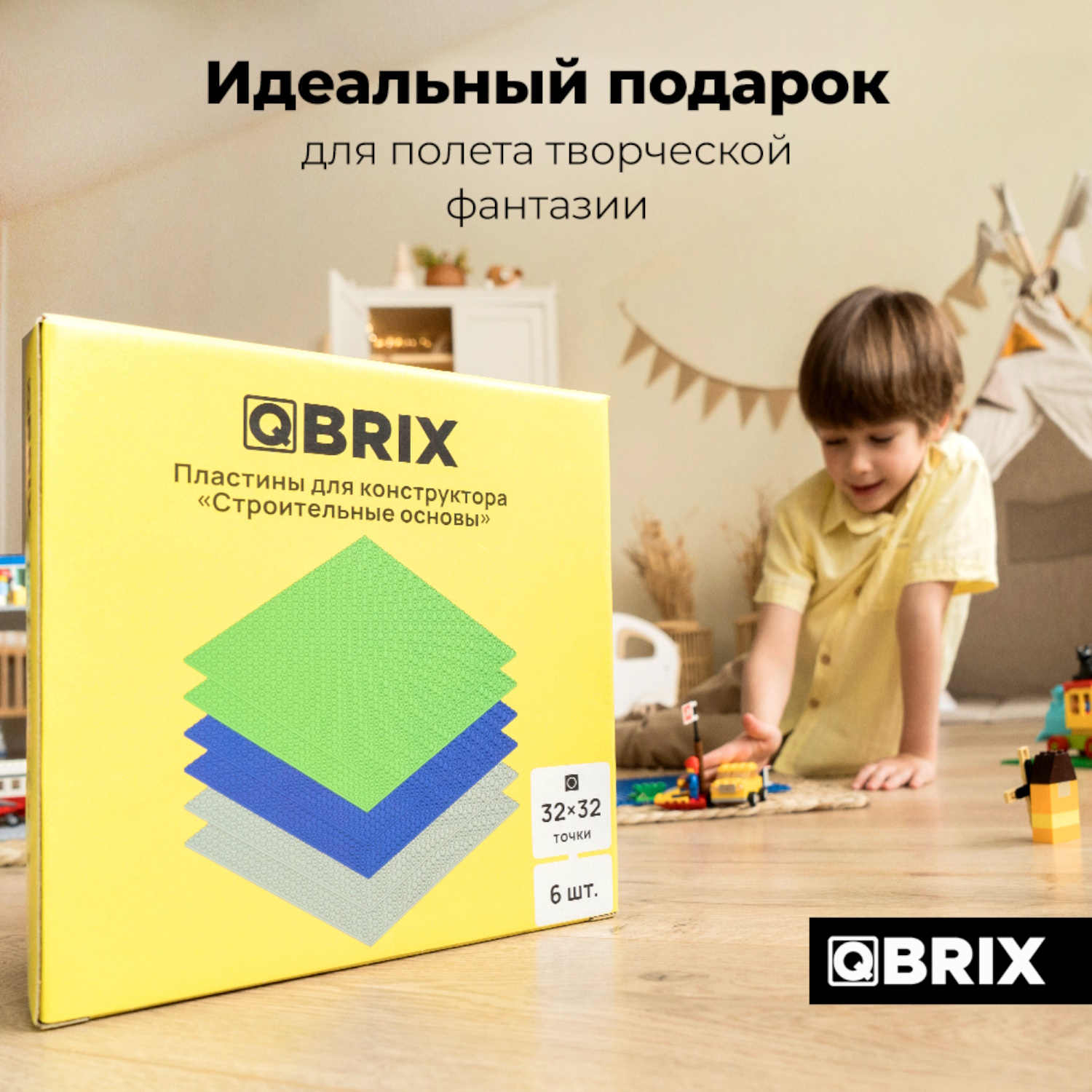 Конструктор Qbrix Набор строительных основ 6шт 10007 - фото 7