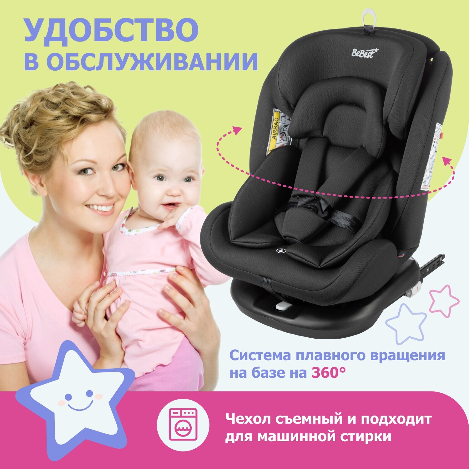 Автокресло детское поворотное BeBest Carrier ISOFIX от 0 до 36 кг dark - фото 5