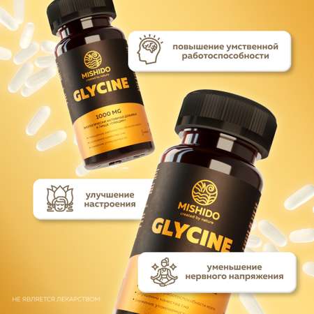 БАД к пище MISHIDO Глицин Glycine 1000 мг 60 капсул