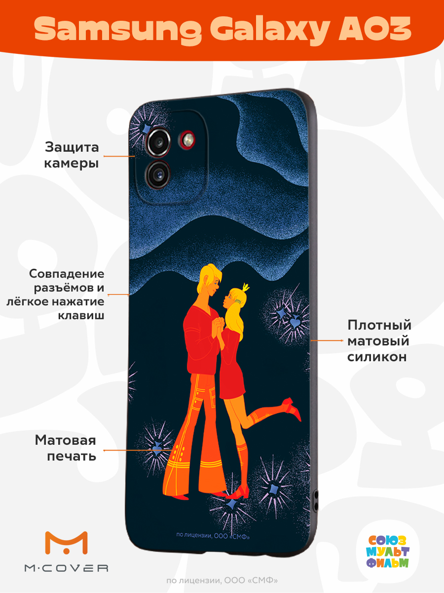 Силиконовый чехол Mcover для смартфона Samsung Galaxy A03 Союзмультфильм Трубадур и Принцесса - фото 2