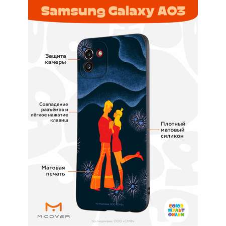 Силиконовый чехол Mcover для смартфона Samsung Galaxy A03 Союзмультфильм Трубадур и Принцесса