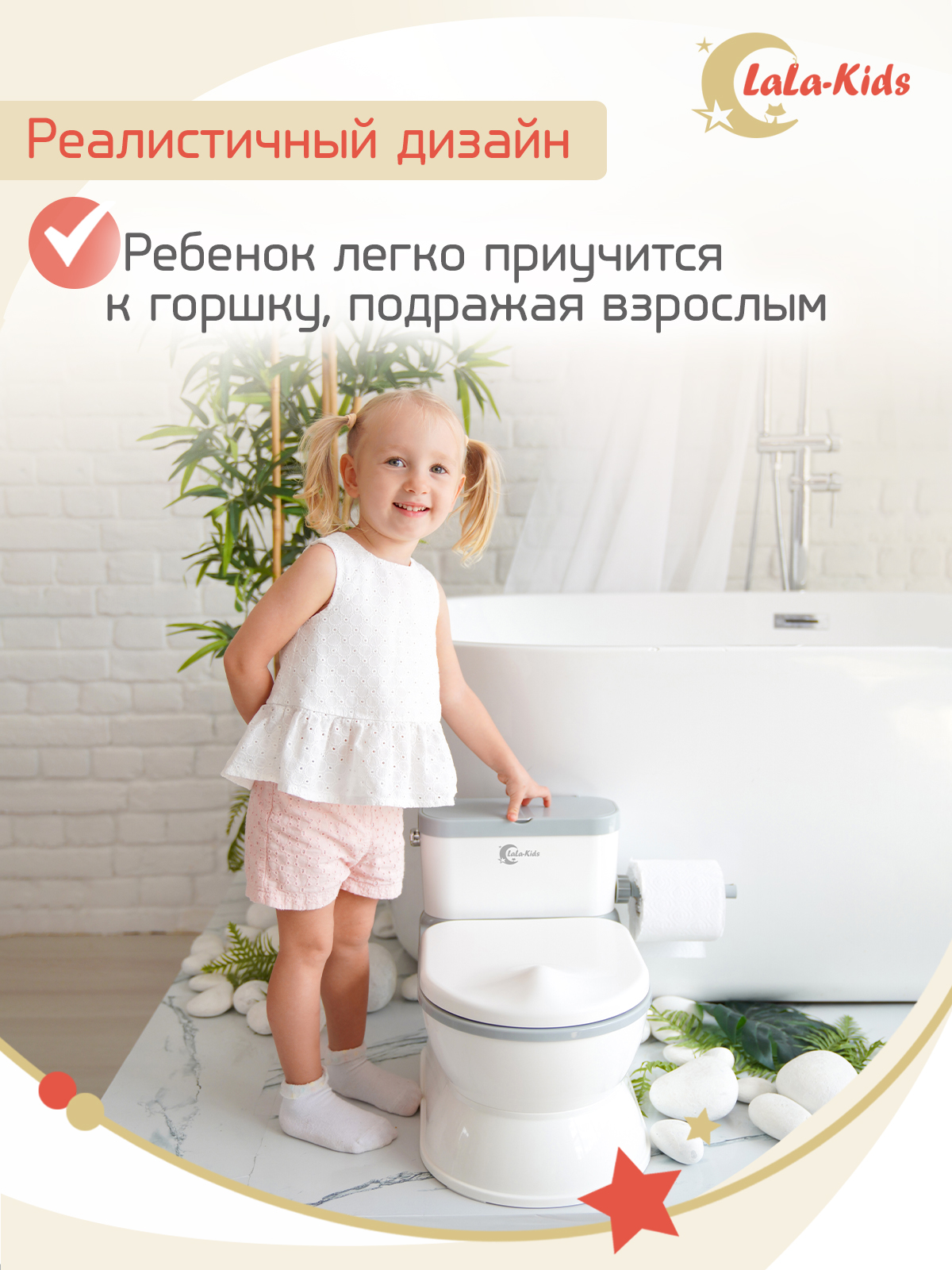 Горшок детский LaLa-Kids унитаз музыкальный - фото 2