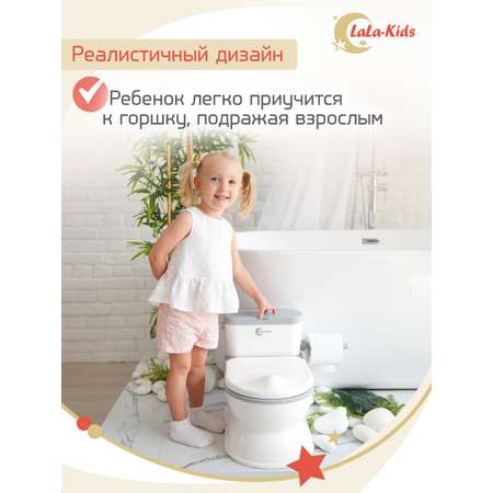 Горшок детский LaLa-Kids унитаз музыкальный