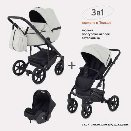 Коляска 3 в 1 MOWbaby Opus Light grey