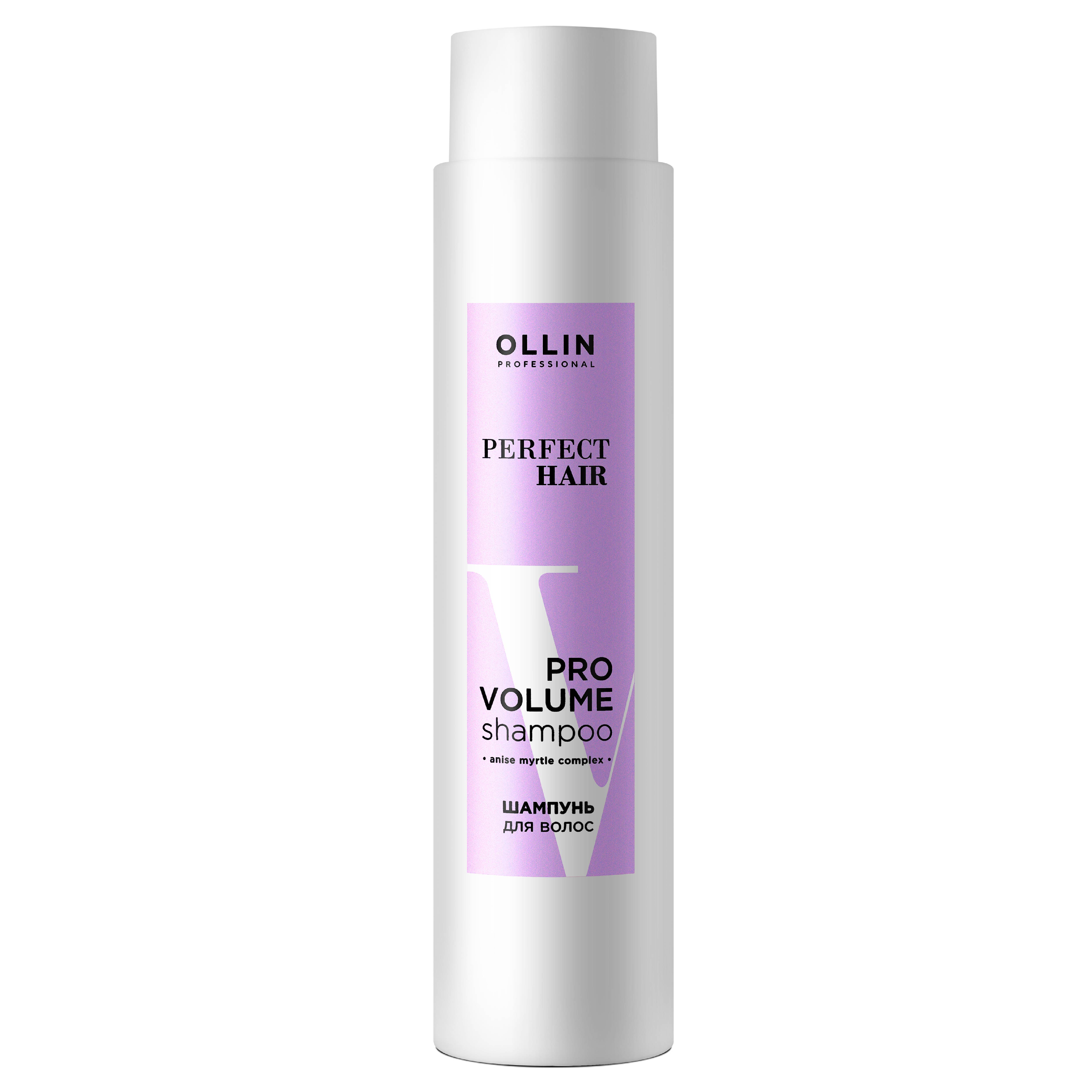 Шампунь для объема волос Ollin Perfect Hair pro volume 400 мл - фото 1