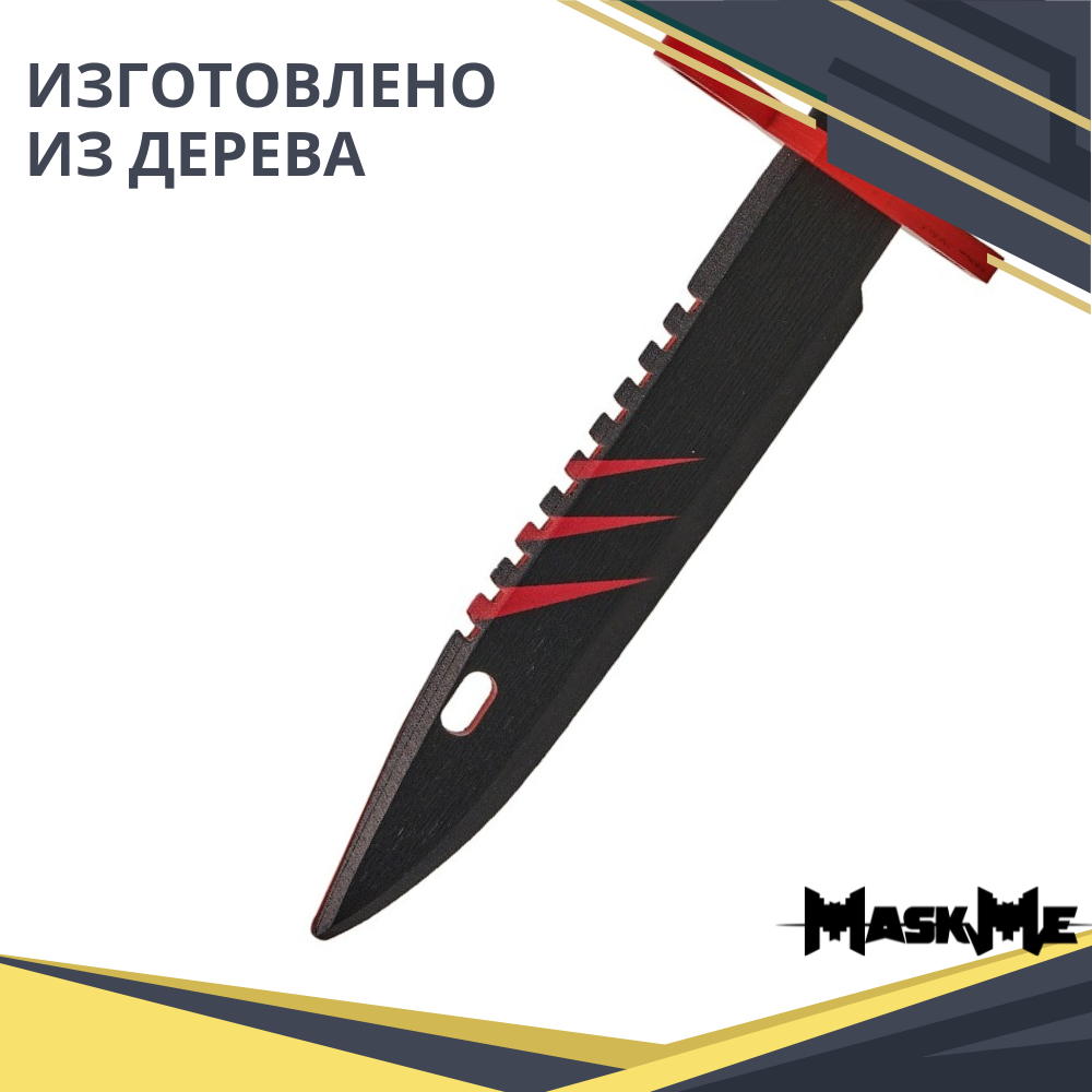 Штык-нож MASKME Байонет М-9 Scratch - фото 3