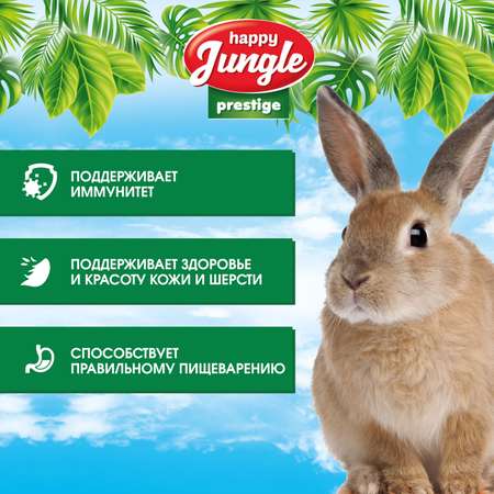Корм для кроликов HappyJungle Престиж 500г