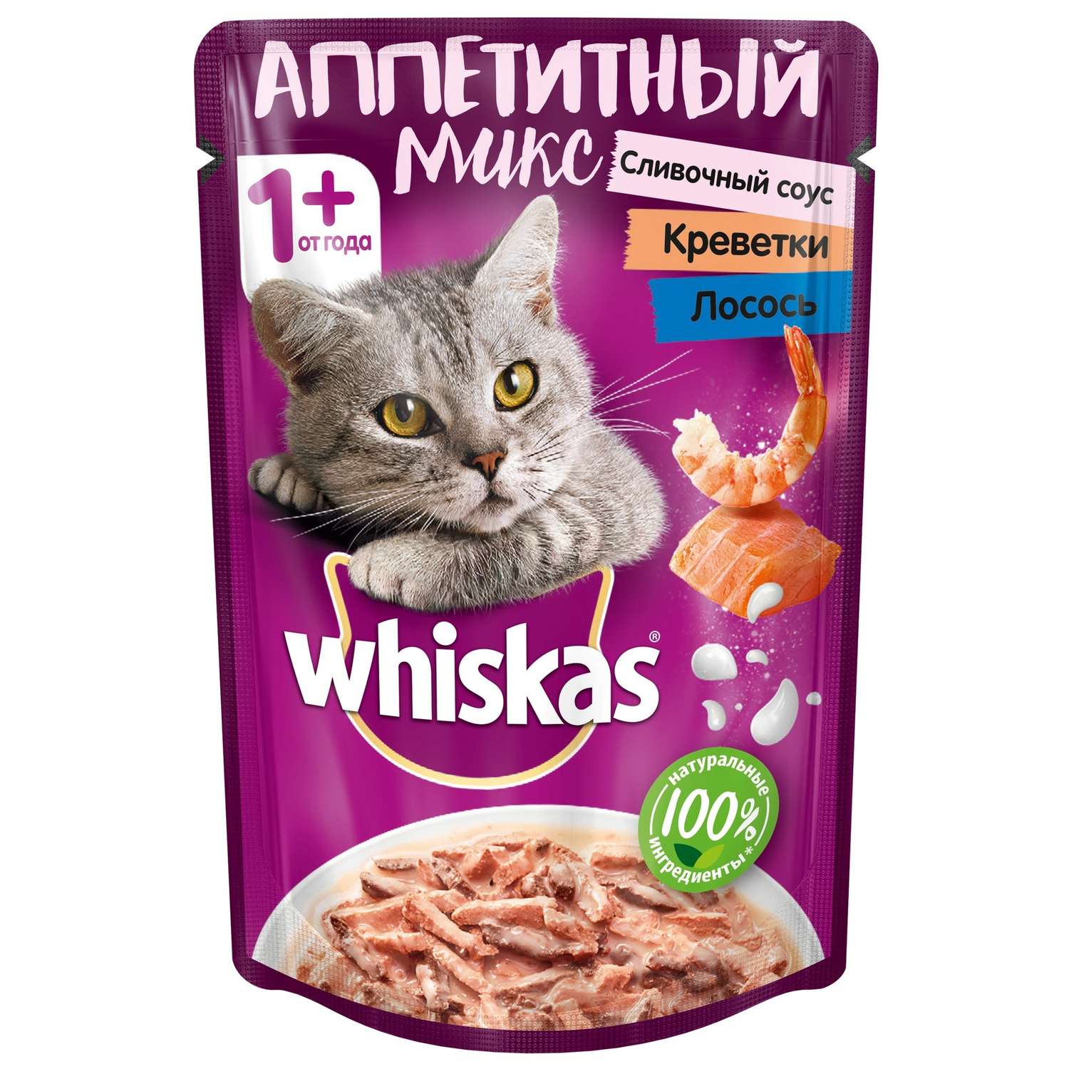 Корм влажный для кошек Whiskas 85г Аппетитный микс креветки и лосось в сливочном соусе пауч - фото 1