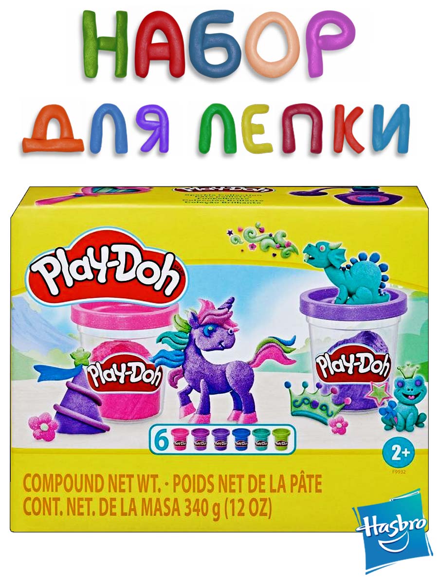 Набор для лепки Hasbro Play-Doh Блестящая коллекция 6шт - фото 1