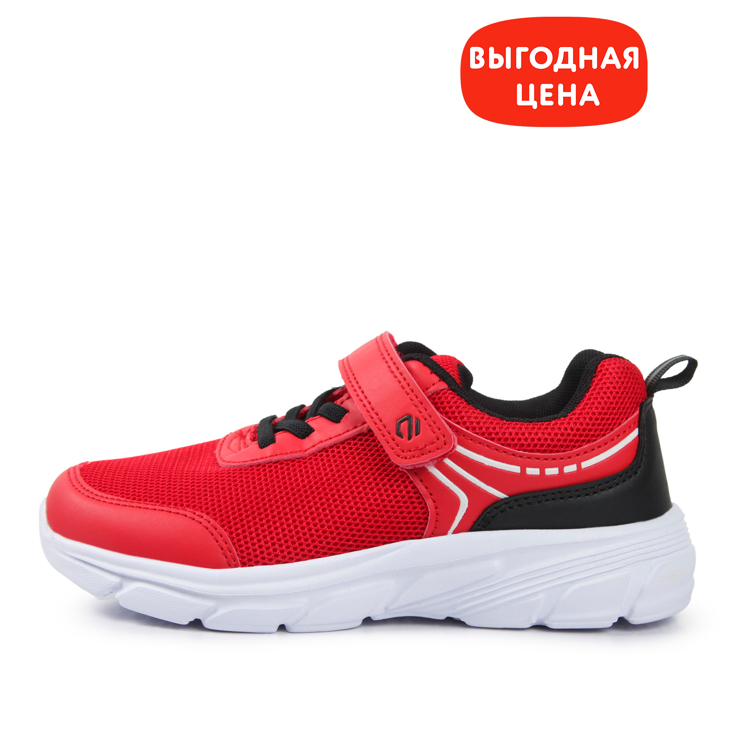 Кроссовки Jomoto S23WFtbRS-633-11 - фото 1
