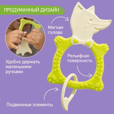 Прорезыватель для зубов ROXY-KIDS Fox teether цвет зеленый