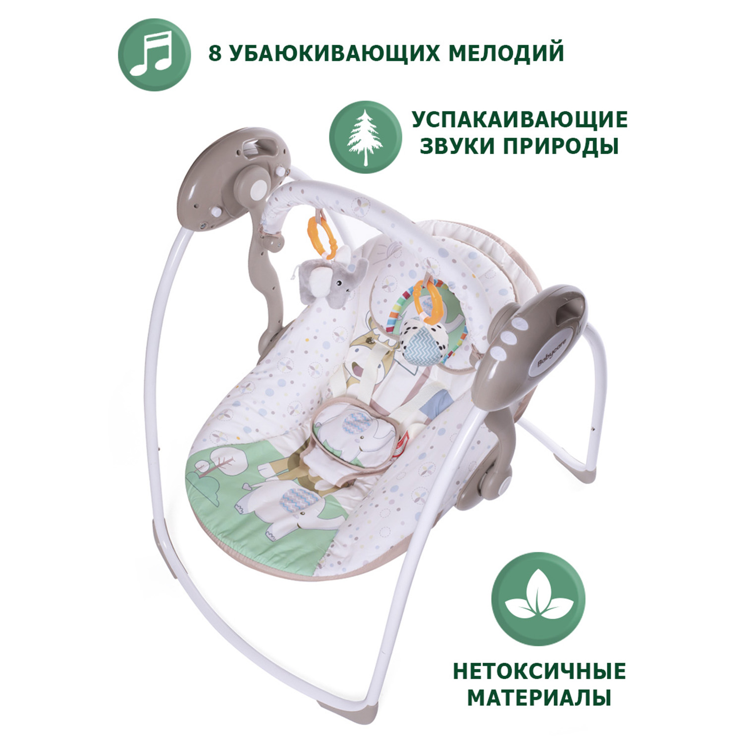 Электрокачели BabyCare Safari слон - фото 3