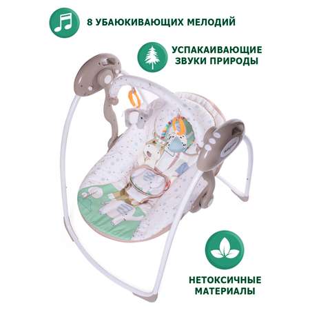 Электрокачели BabyCare Safari слон