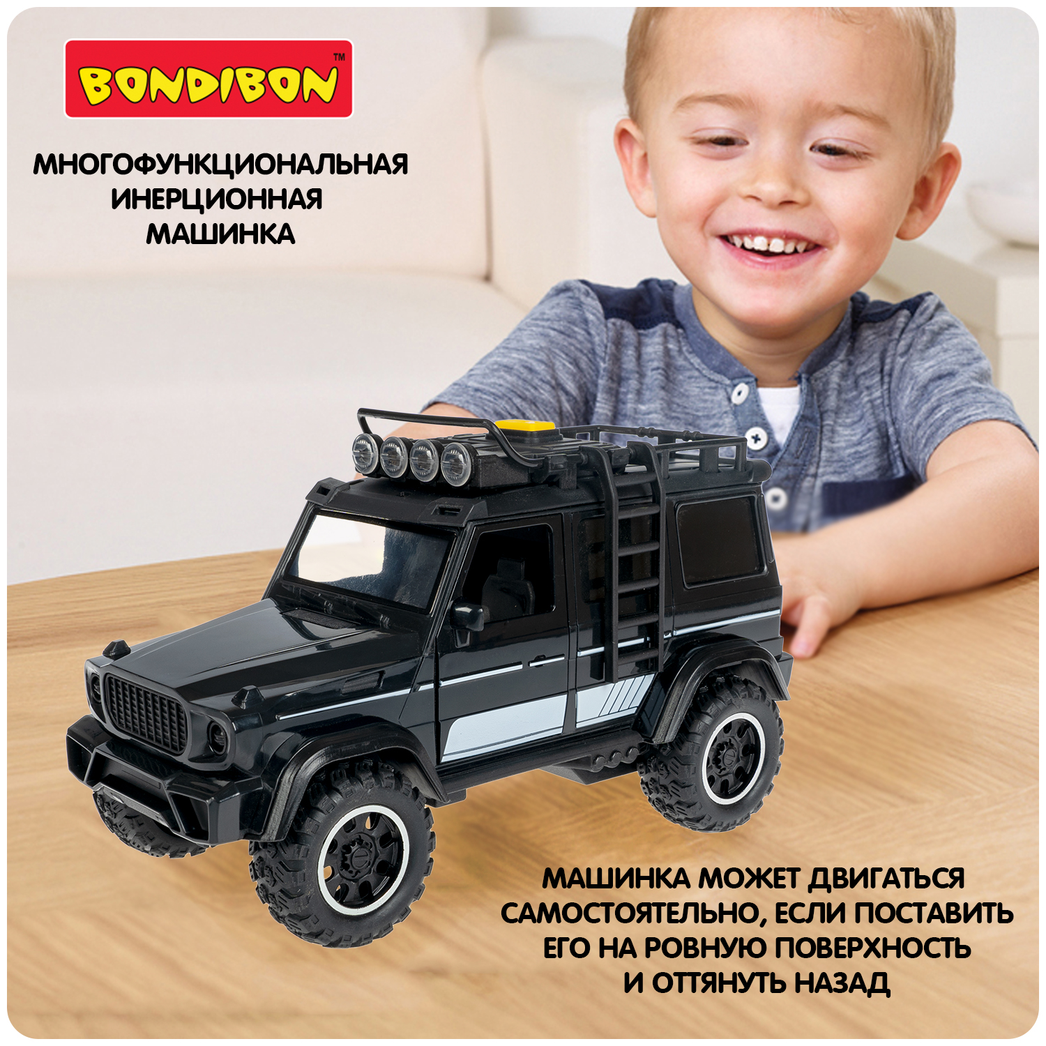 Внедорожник Bondibon Jeep инерционный черный ВВ6080 - фото 7