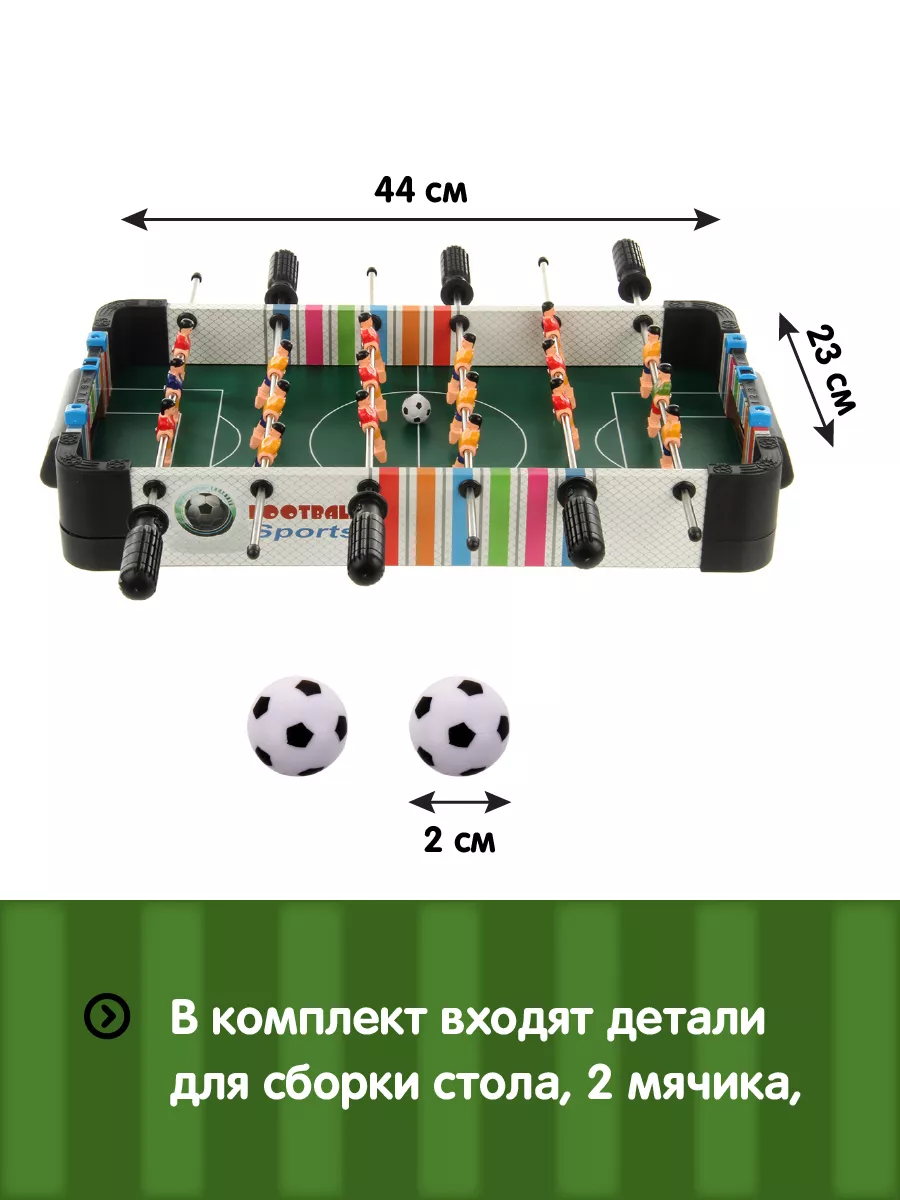 Настольная игра Veld Co Футбол - фото 2