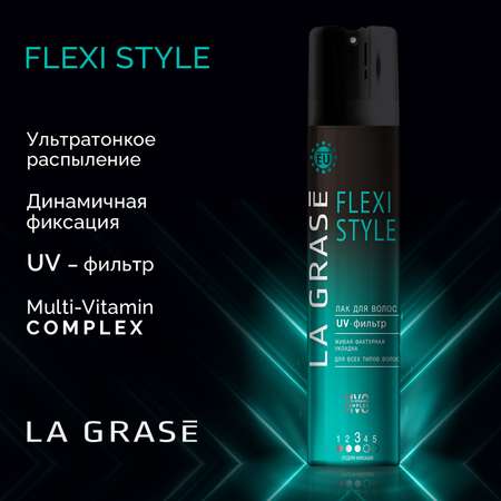 Лак для волос La Grase для сильной фиксации Flexi Style 250 мл