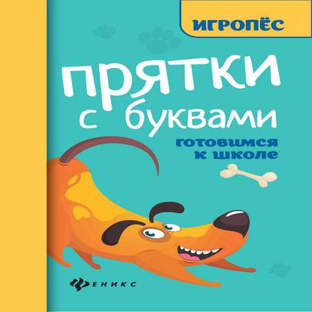 Книга Феникс + в ассортименте