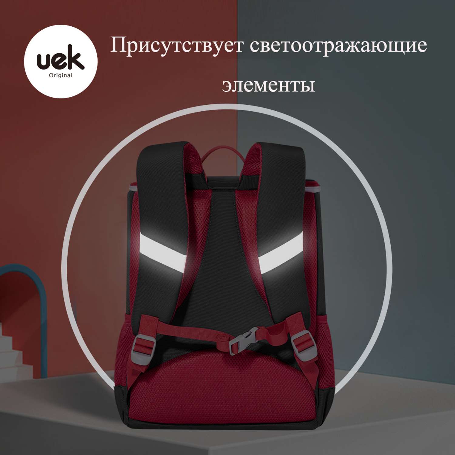 Школьный рюкзак UEK.KIDS Без рисунка легкий - фото 6