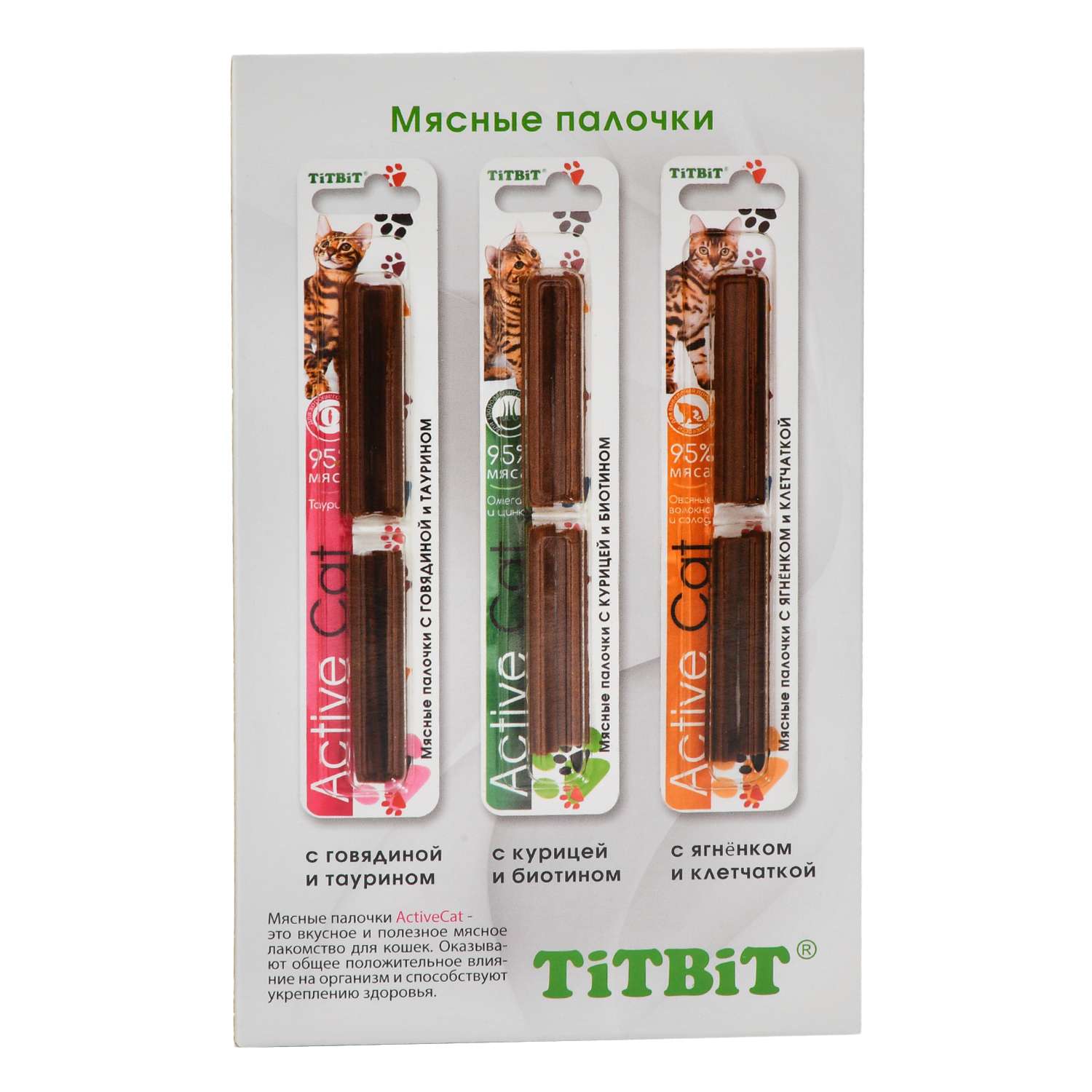 Лакомство для кошек TITBIT ActiveCat Палочки мясные с курицей и биотином 12 г - фото 5