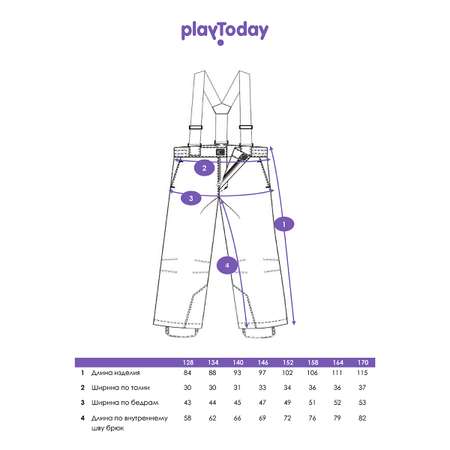 Брюки PlayToday