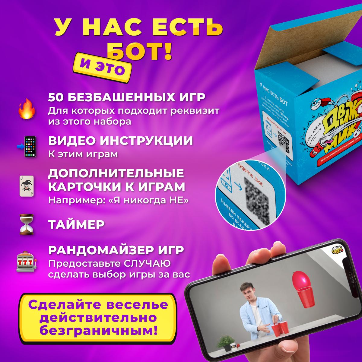 Настольная игра Memeclub - фото 2