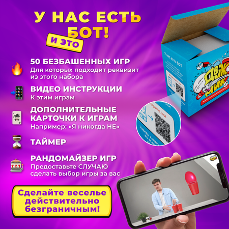 Настольная игра Memeclub