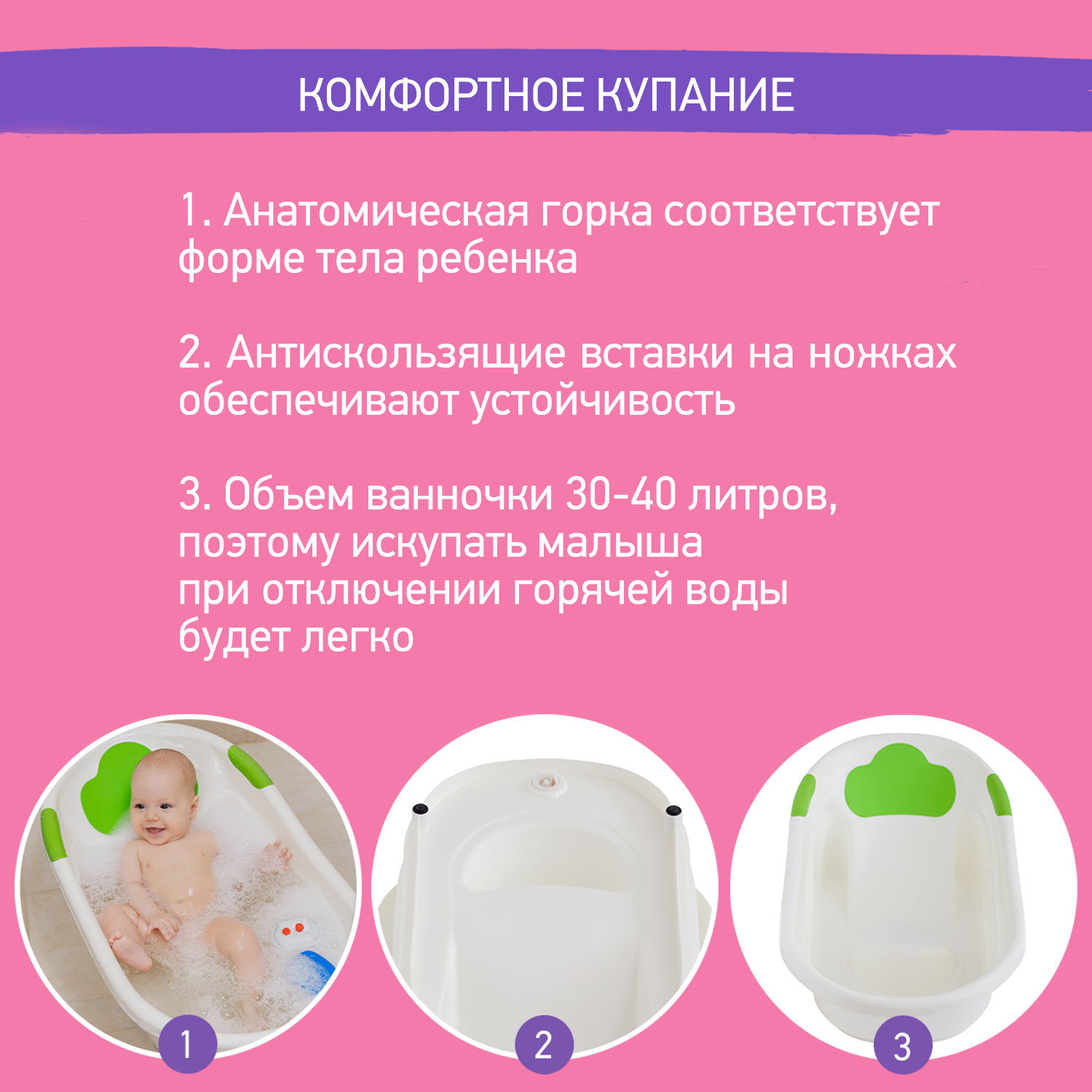 Ванночка для купания малыша ROXY-KIDS с анатомической горкой и сливом - фото 8