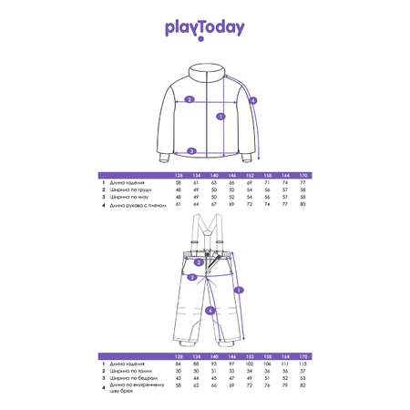 Куртка и брюки PlayToday