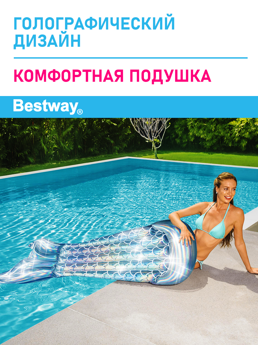 Матрас для плавания Bestway Хвост русалки 193х101 см - фото 3