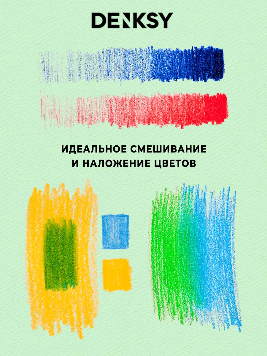 Карандаши DENKSY 24 цвета в картонной упаковке - фото 5