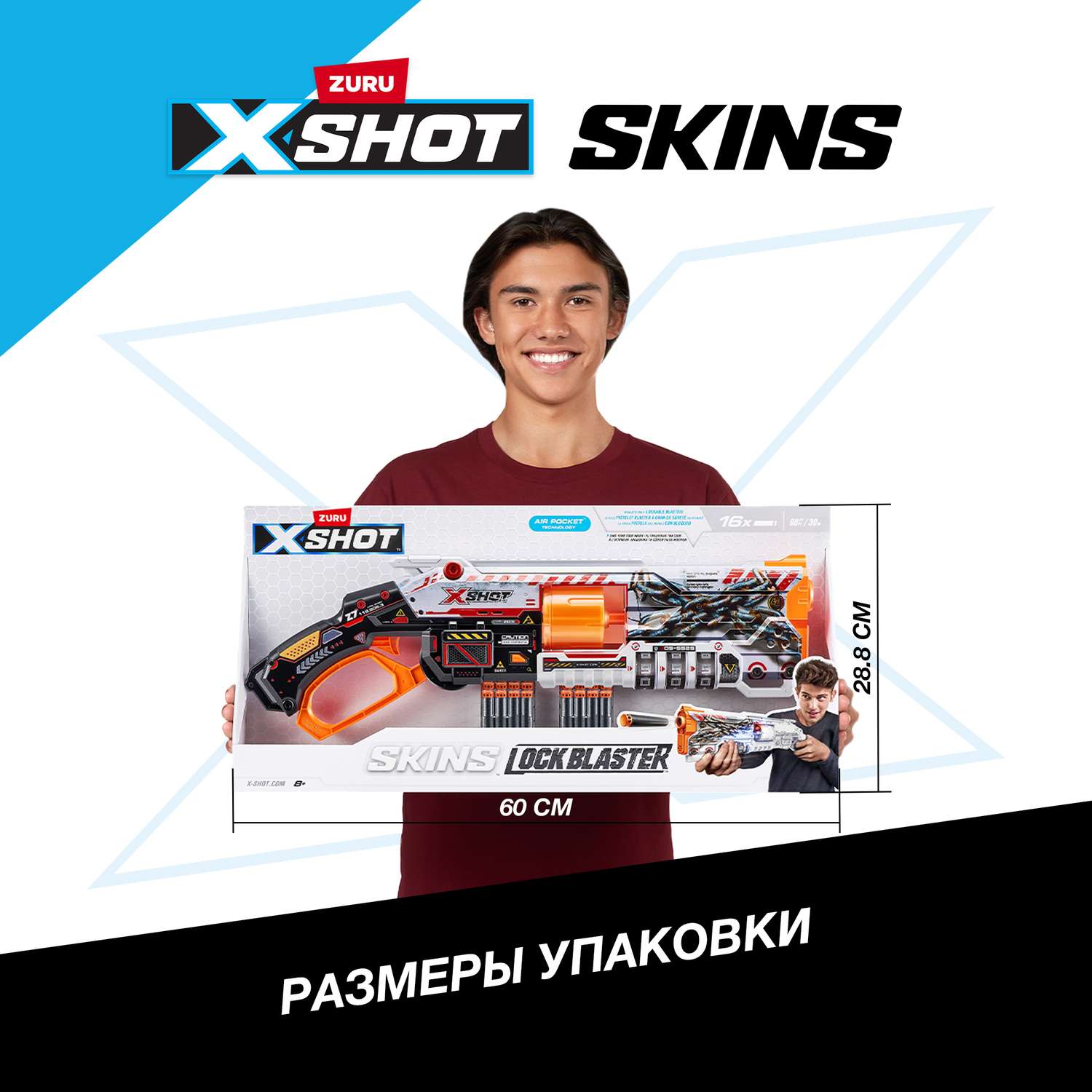 Набор игровой XSHOT Skins Lock Gun 36606 - фото 4