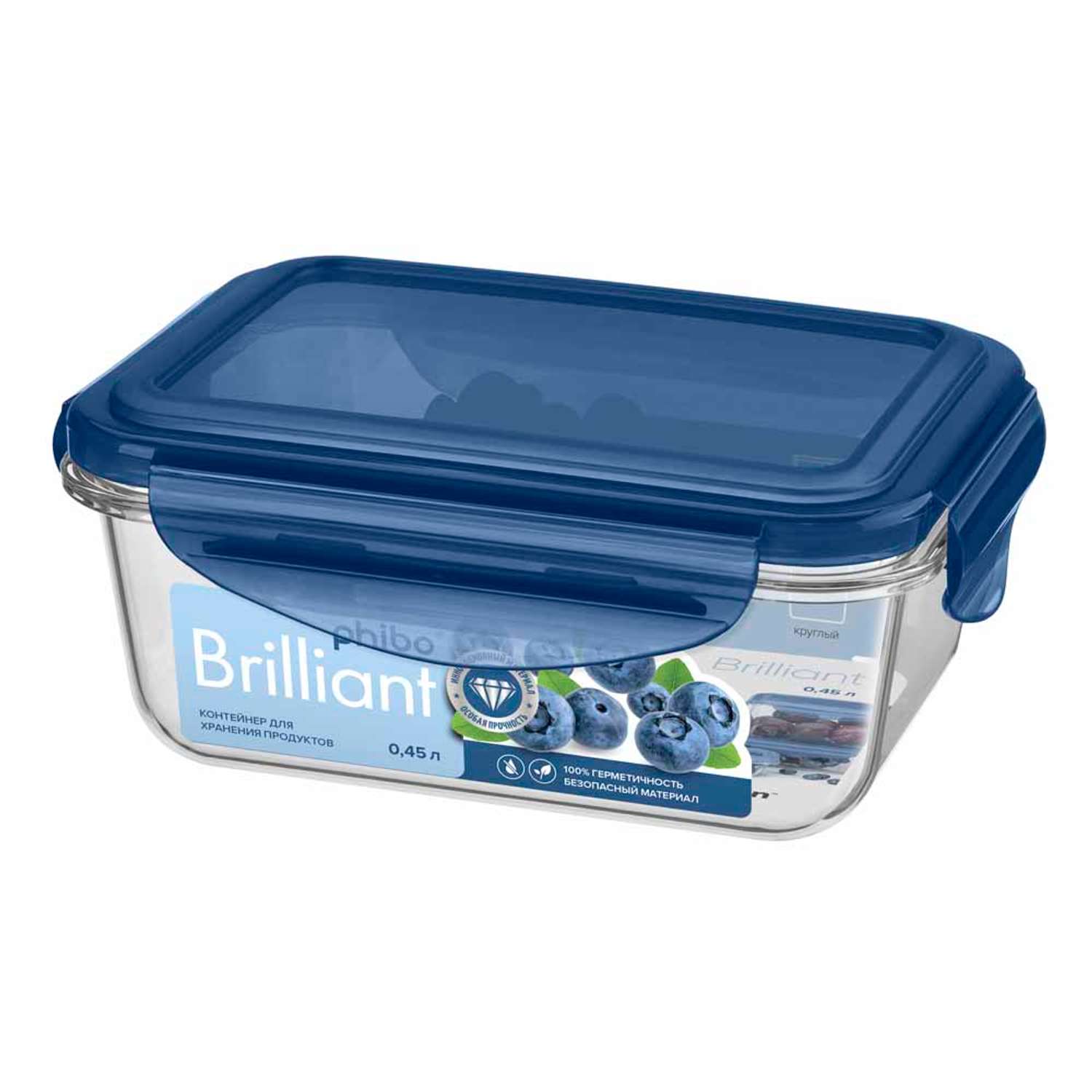 Контейнер Phibo для продуктов герметичный Brilliant прямоугольный 0.45л синий - фото 1