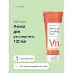 Пенка для умывания Vita Planet V11 с витаминами (против несовершенств кожи) 120 мл