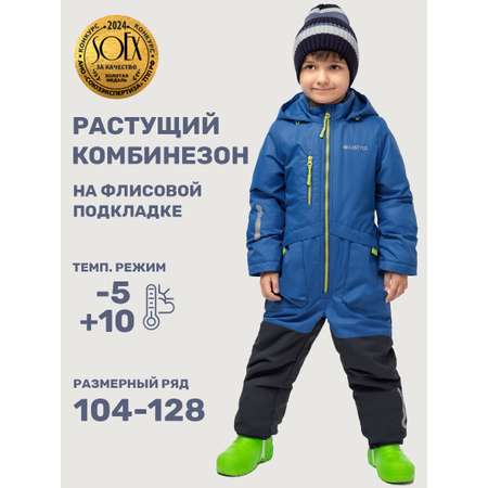 Комбинезон NIKASTYLE