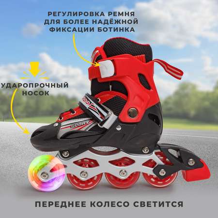 Роликовые коньки 39-42 р-р Saimaa DJS-905 Set