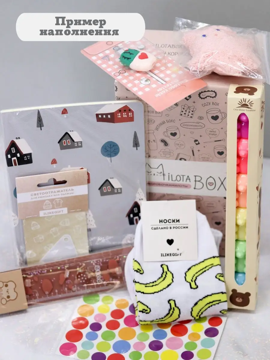 Подарочный бокс для девочки iLikeGift Milota Box mini уютный - фото 3