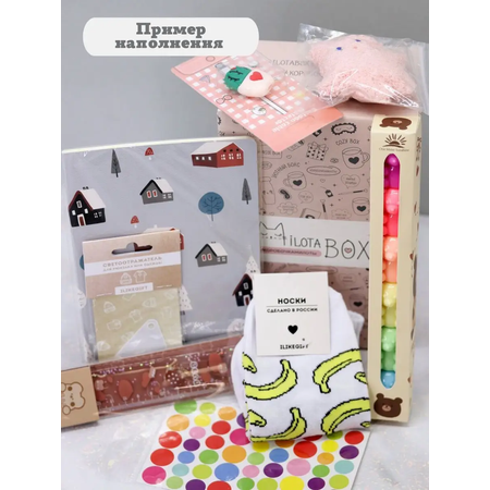 Подарочный бокс для девочки iLikeGift Milota Box mini уютный