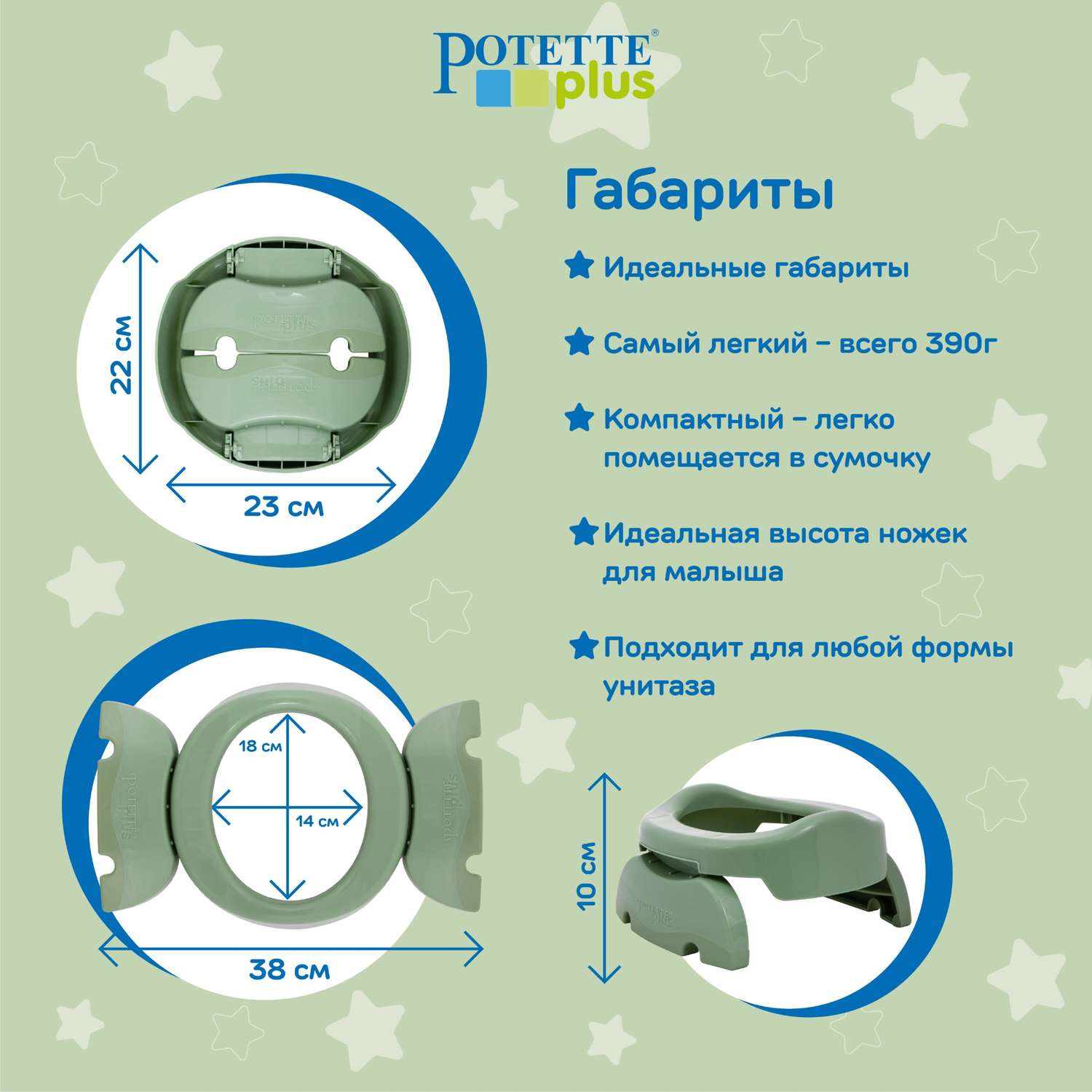 Дорожный горшок Potette Plus складной + 3 одноразовых пакета оливковый - фото 5