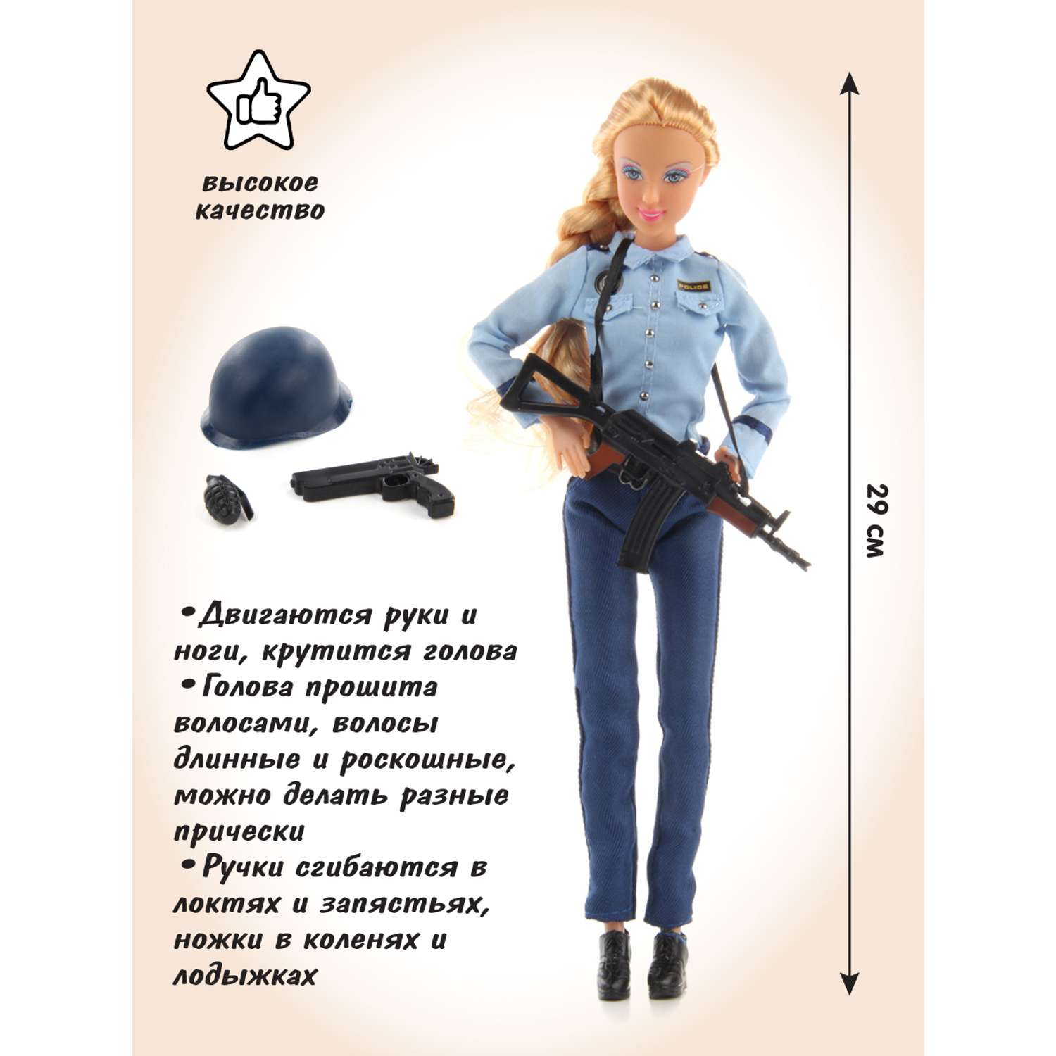 Кукла модель Барби Veld Co полиция 125533 - фото 2