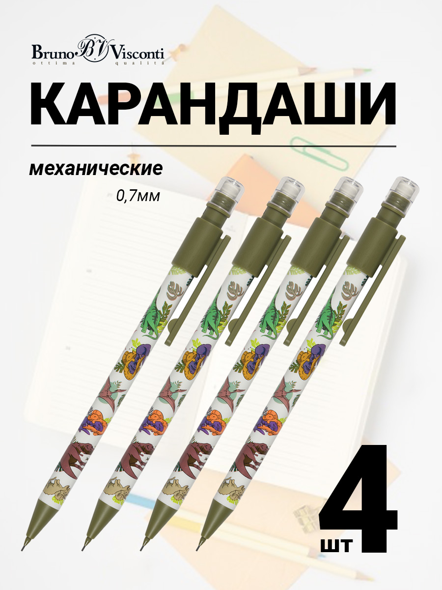 Набор из 4-х карандашей Bruno Visconti механические с ластиком HappyGraphix динозавры - фото 1