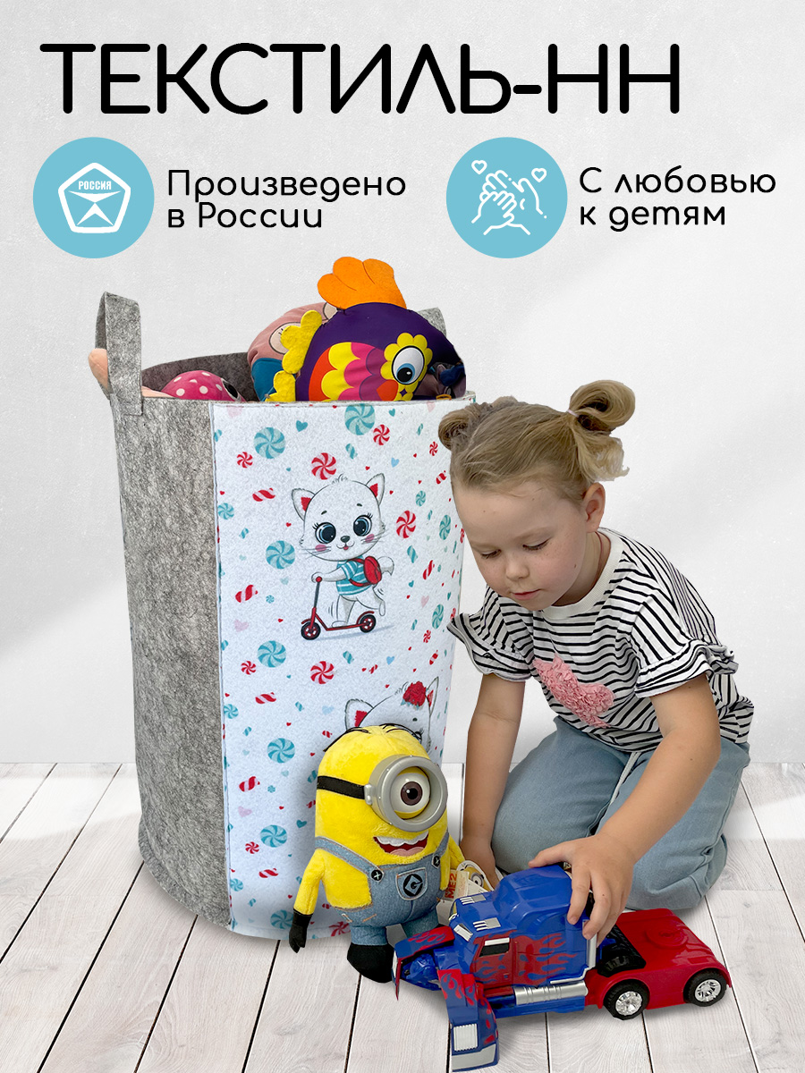 Корзина для игрушек из войлока Textile NN Кошечка - фото 8