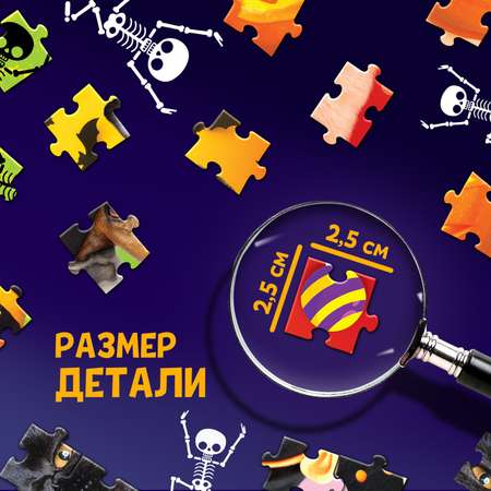 Пазл Puzzle Time Страшно забавные животные 260 элементов