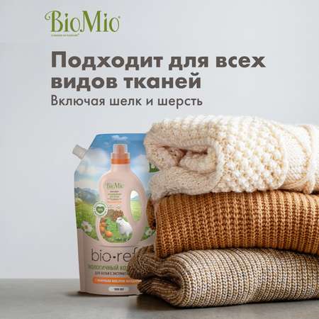 Кондиционер для белья Bio Mio Bio-Soft Мандарин сменный блок 1000мл