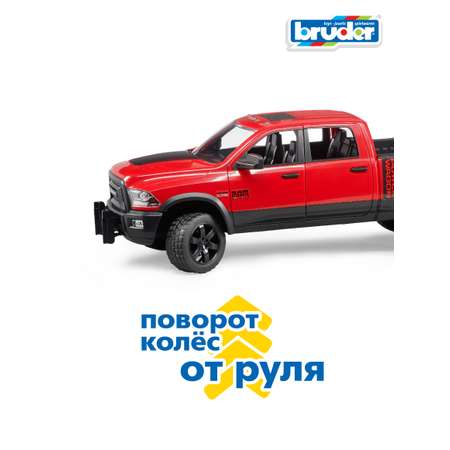 Пикап Bruder