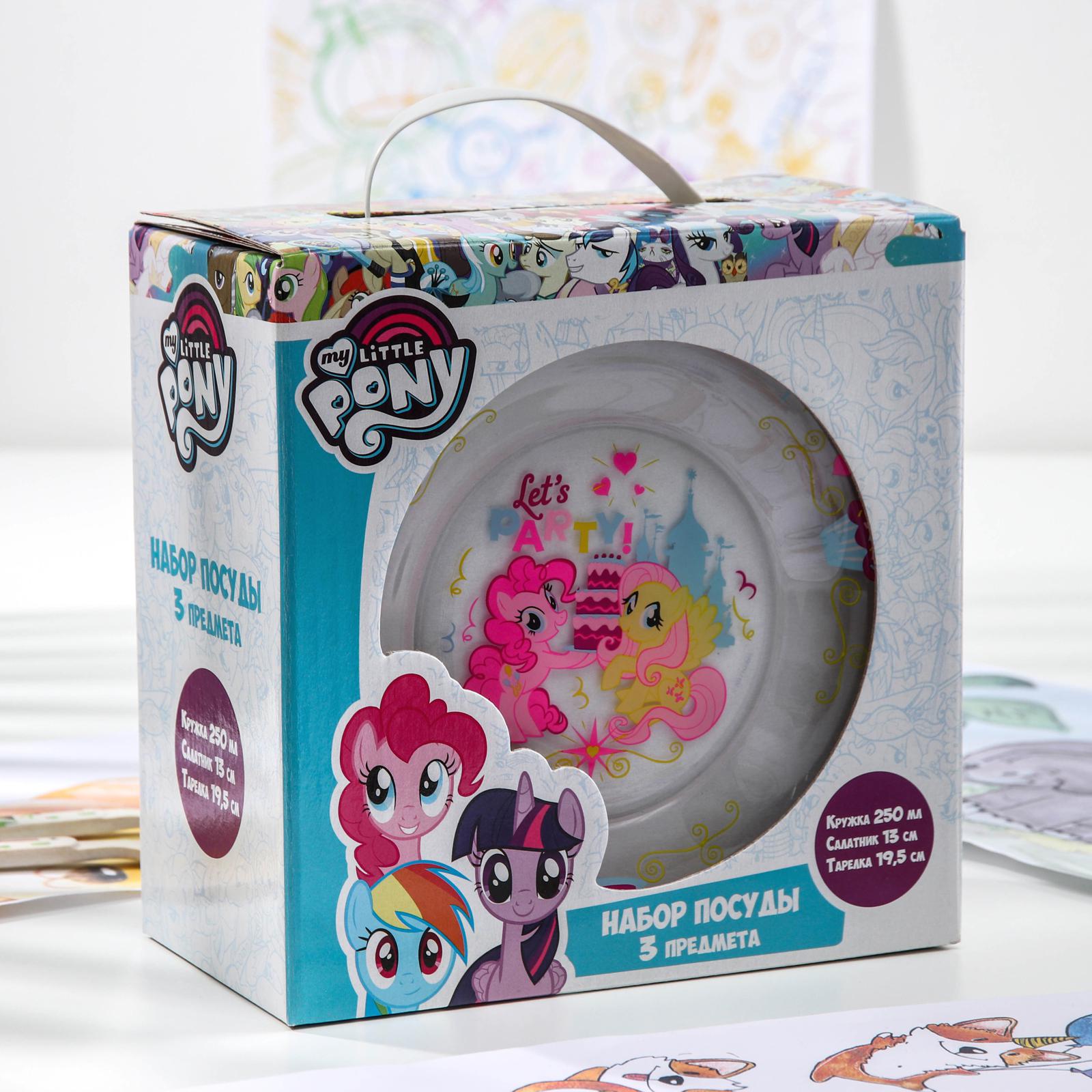 Набор посуды детский Hasbro My Little Pony кружка салатник тарелка в подарочной упаковке - фото 10