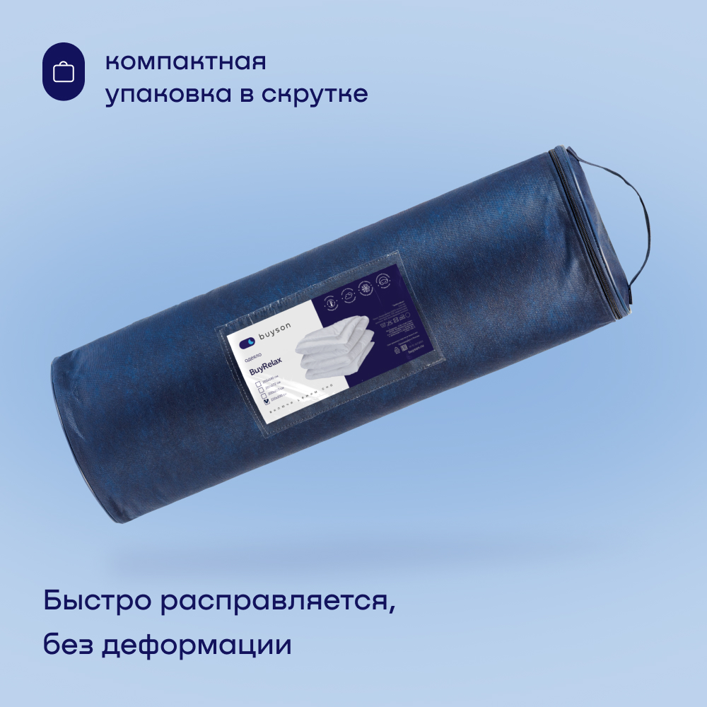 Одеяло buyson BuyRelax 200х220 см евро 2-х спальное всесезонное с наполнителем полиэфир - фото 13