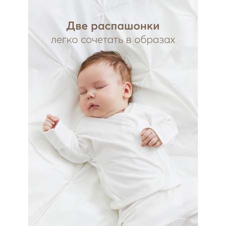 Распашонка 2 шт Happy Baby