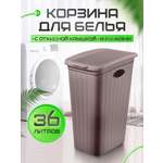 Корзина для белья elfplast Elegance серо-коричневый 36 л 40*29*54.5 см