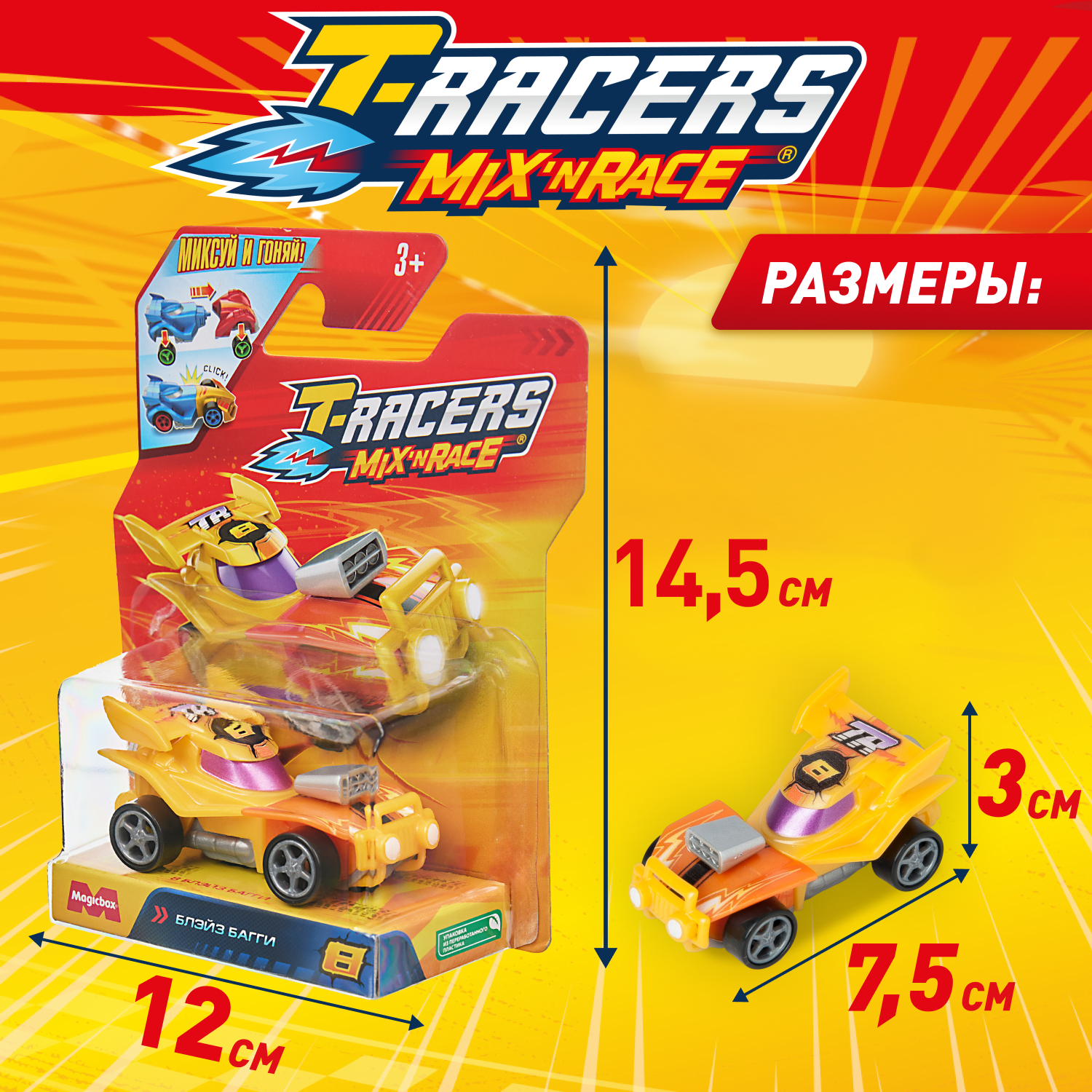 Автомобиль T-RACERS MIXN RACE Блэйз багги без масштаба PTR7V148RU14 - фото 4